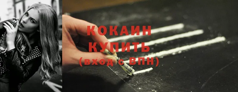 наркотики  Камбарка  Cocaine 98% 